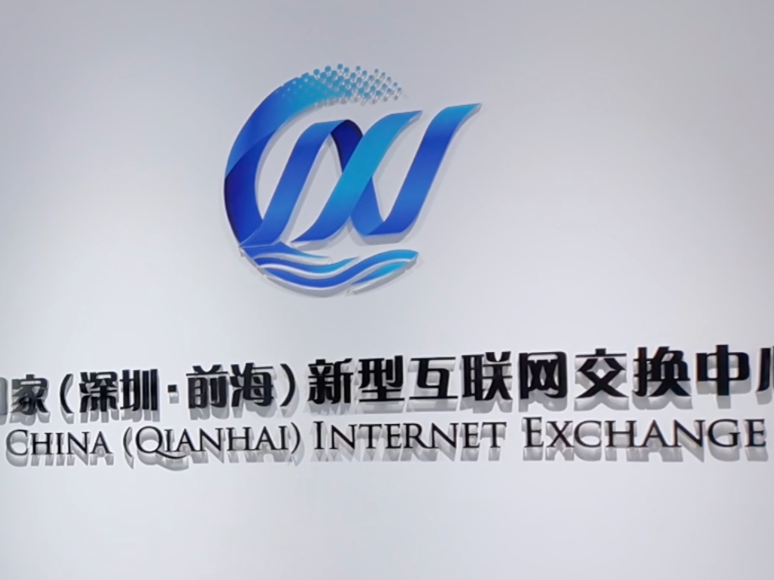 2分钟核验100份资料！深港跨境学历实现“秒级核验”，免费对个人开放