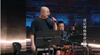 连唱2天！中老年“顶流”刀郎4月将在深开唱
