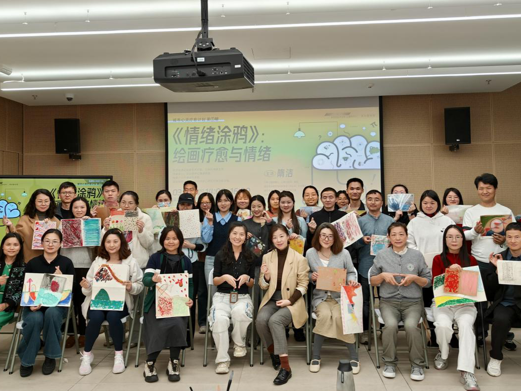 深圳图书馆举办首场“心理π：城市心灵疗愈计划”