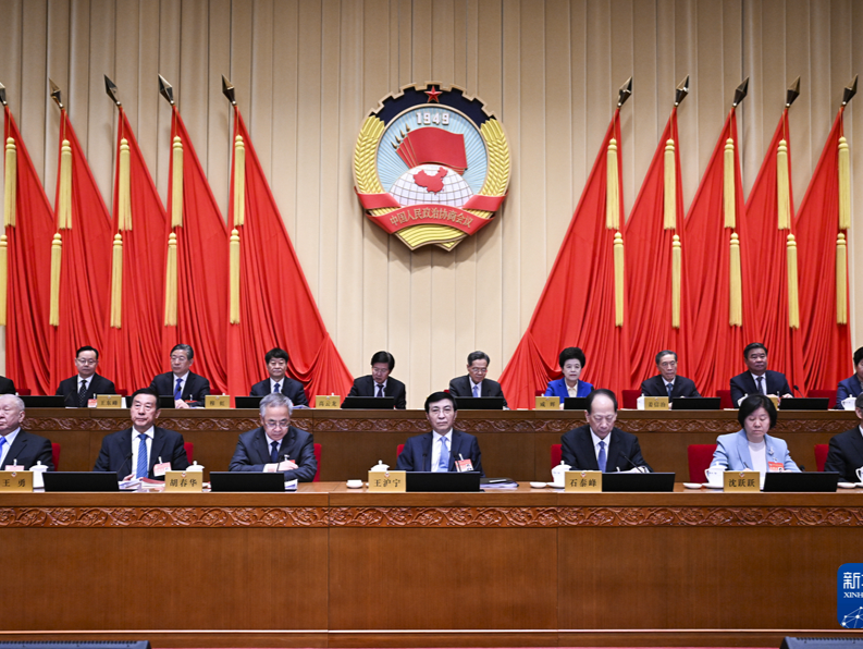 全国政协十四届常委会第十次会议开幕 王沪宁出席
