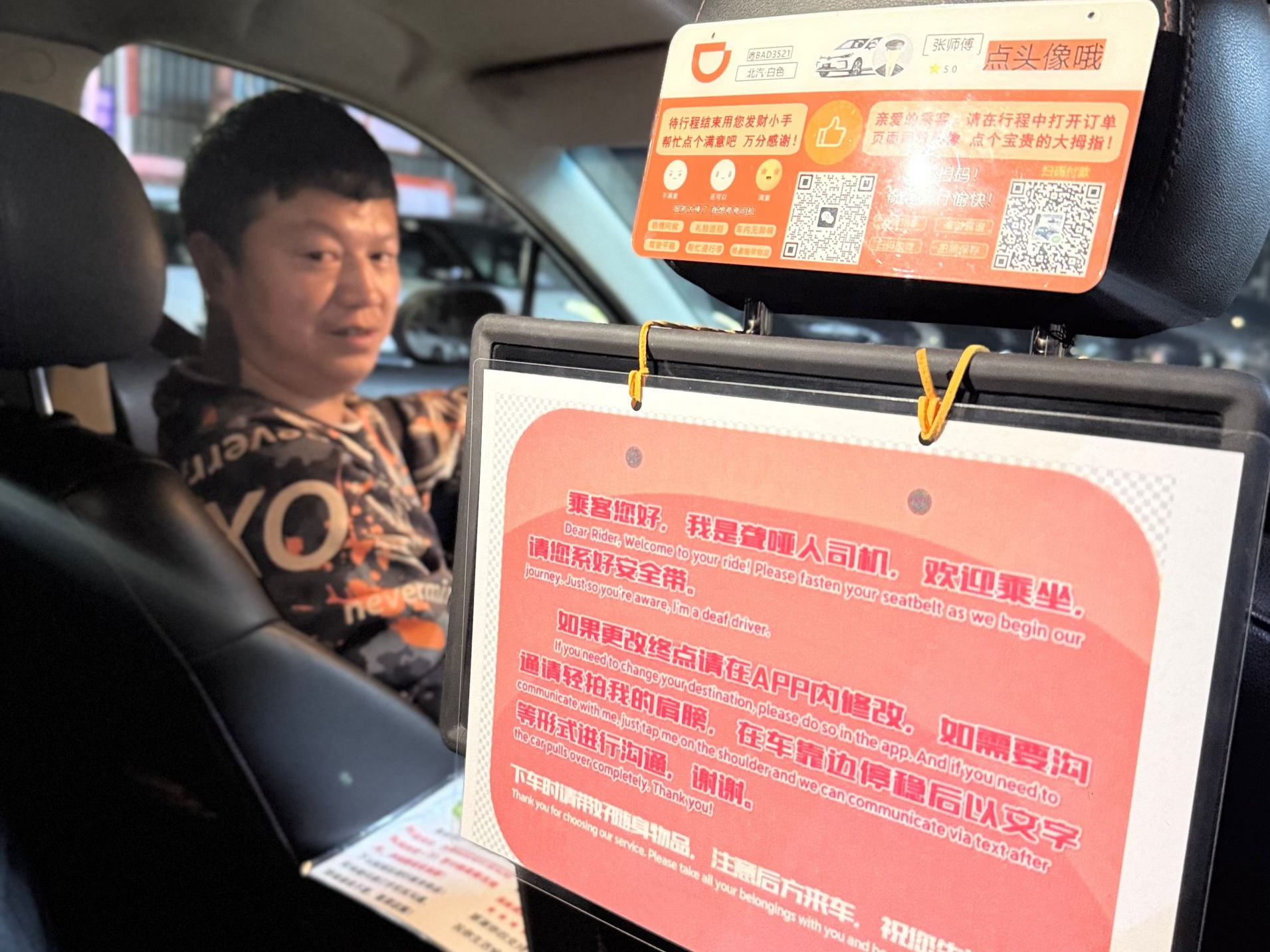 温暖全网的深圳听障司机找到了！曾6次接到听障乘客