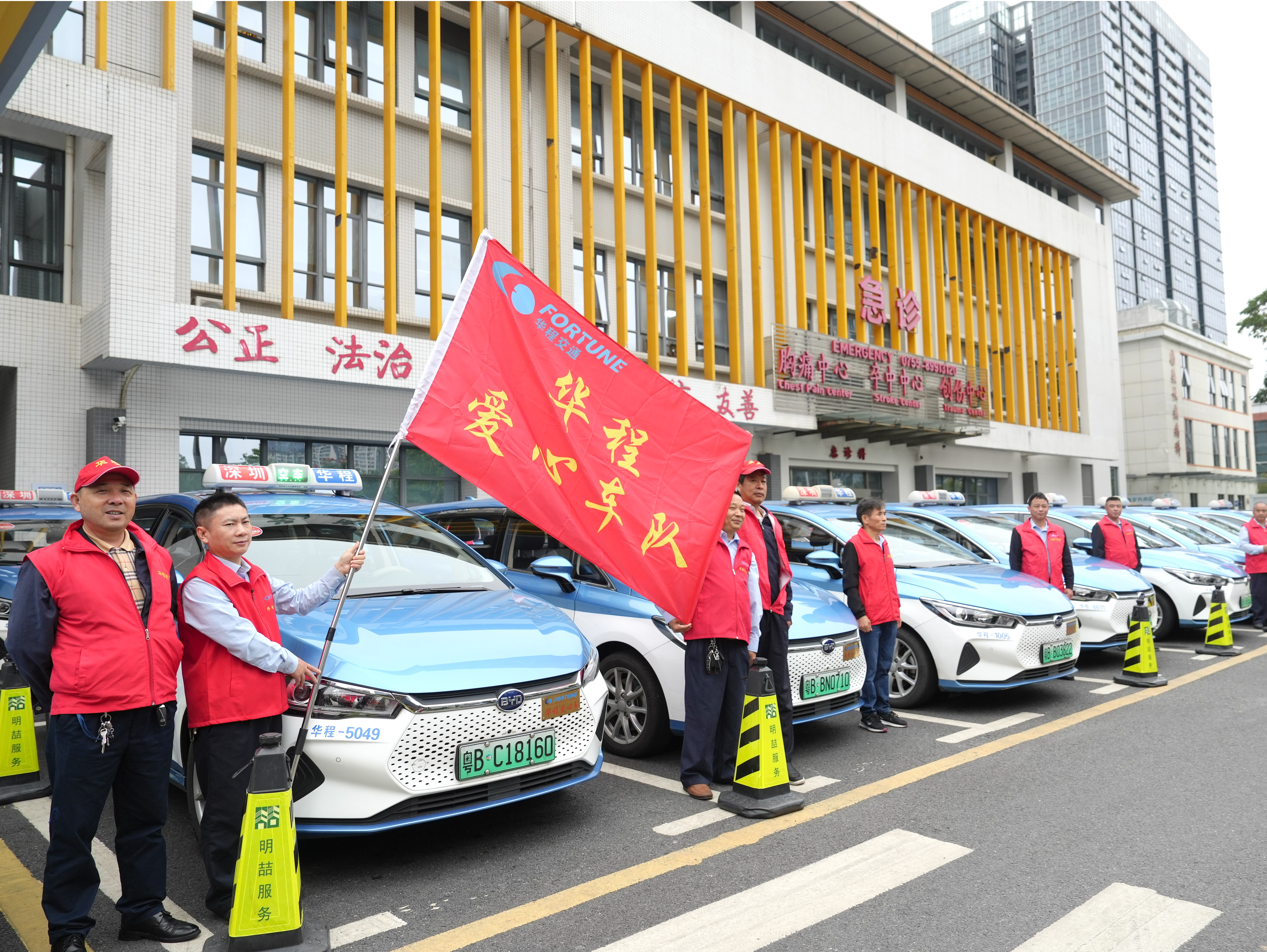 “医”路暖心！北中医深圳医院免费送市民回家
