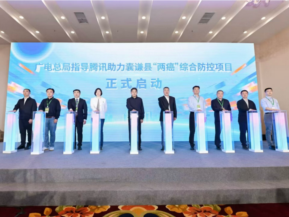 “文化+科技”双驱动，腾讯构建网络视听公益新生态