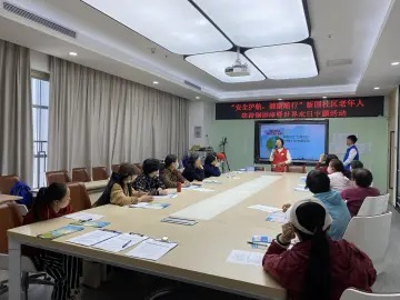 桂园街道新围社区开展主题课堂，关爱长者生活