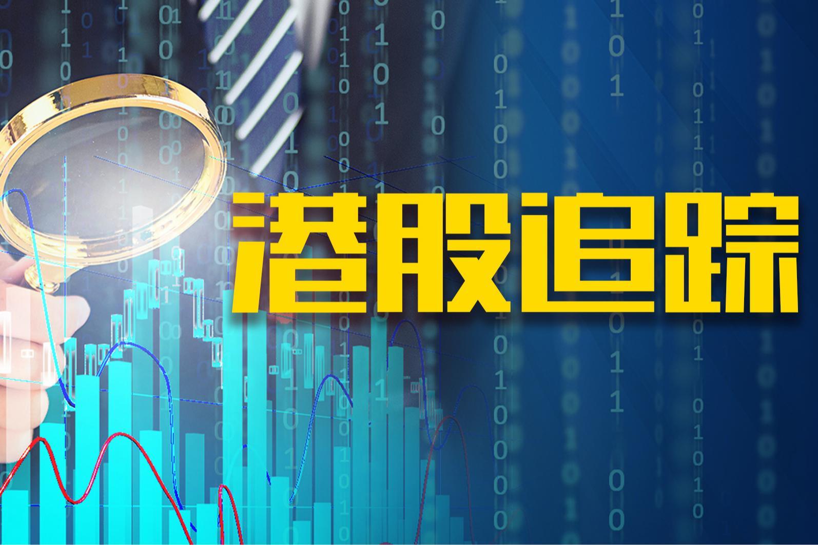 蜜雪集团香港上市首日涨超30%，总市值逼近千亿港元