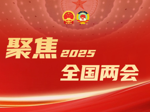 提升科创硬核力 奋勇担当挑大梁 习近平总书记参加江苏代表团审议时的重要讲话在广东代表委员、深圳社会各界中引发热烈反响