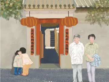 书评：如果剧透你的人生，是否还来人间一游 | 人文天地·新阅读