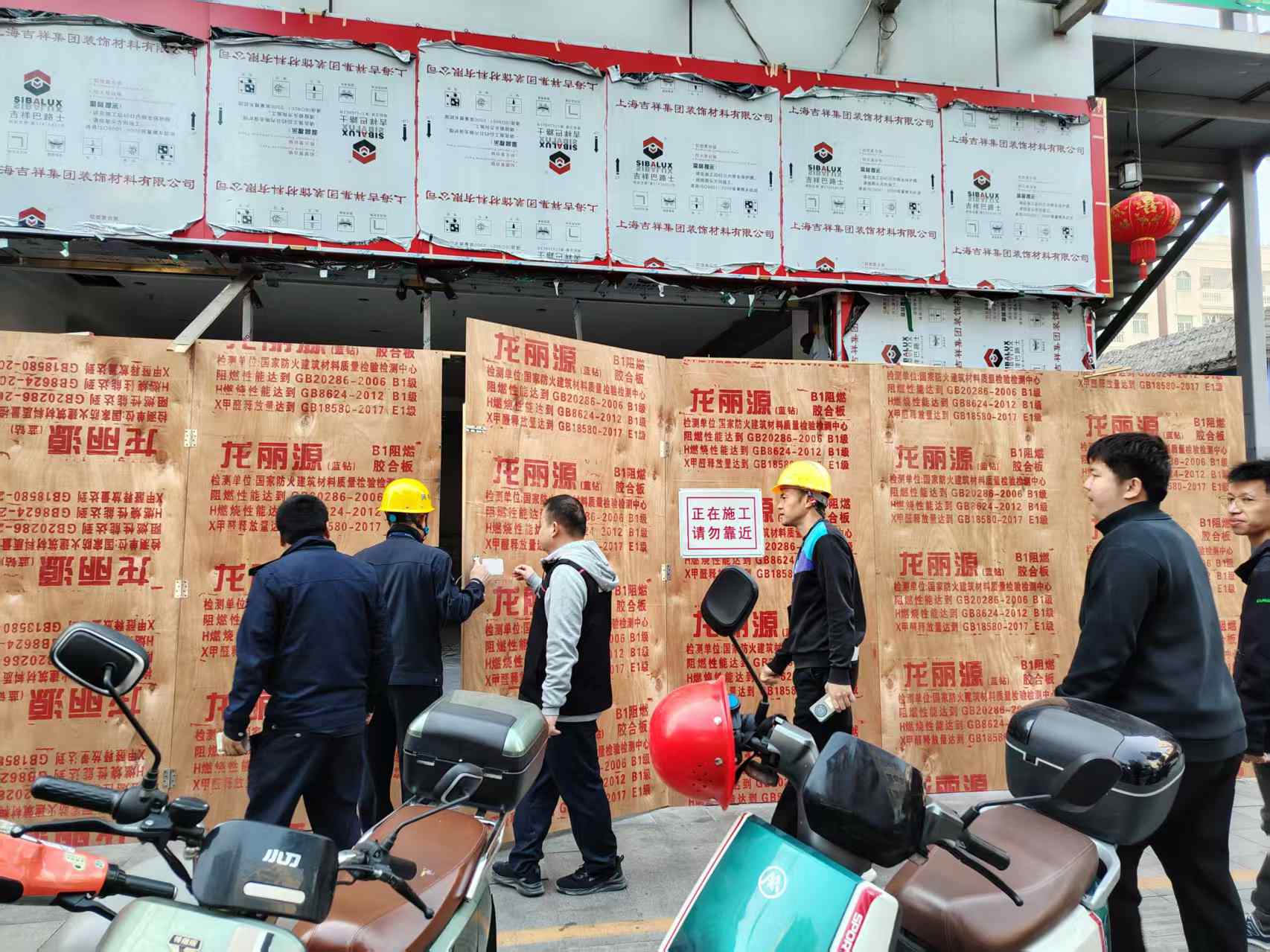 福永排查整治在建工地及零星小散工程安全隐患