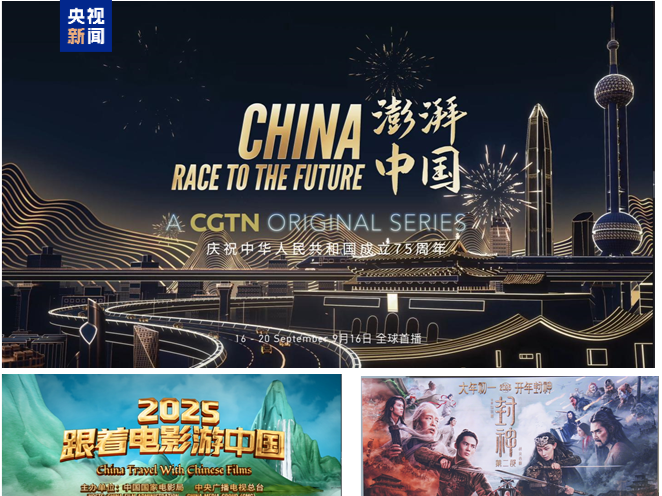 中国机遇 世界共享！“春天里的中国”全球对话会英国专场在伦敦举行