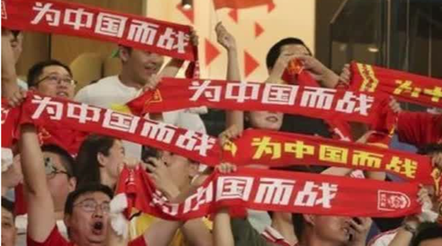 国足VS澳大利亚生死战近7万张球票“秒光”，炒至上万元