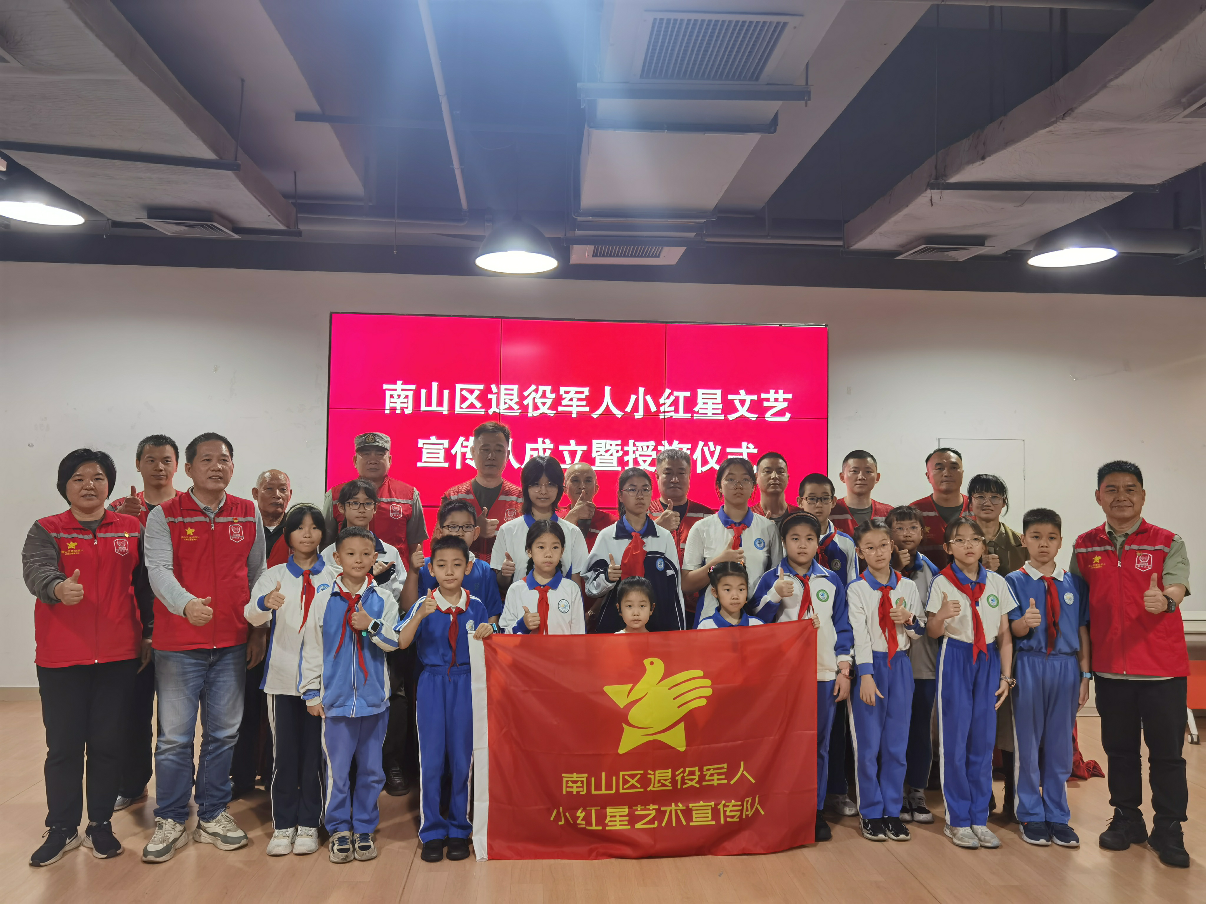 招商街道五湾社区“小红星文艺宣传队”成立