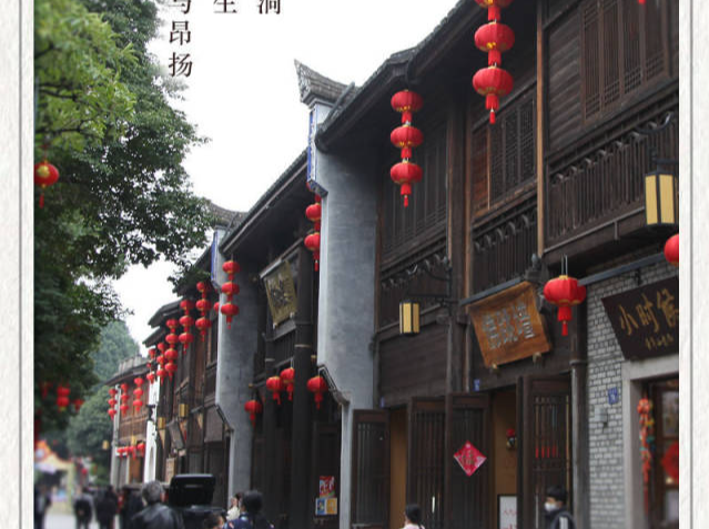 学习进行时｜这些老街旧巷，在时光里绽放芳华