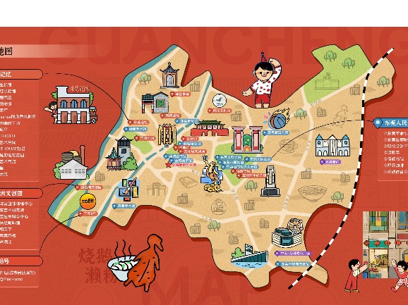 莞城文旅地图上线啦！五大板块玩转莞城