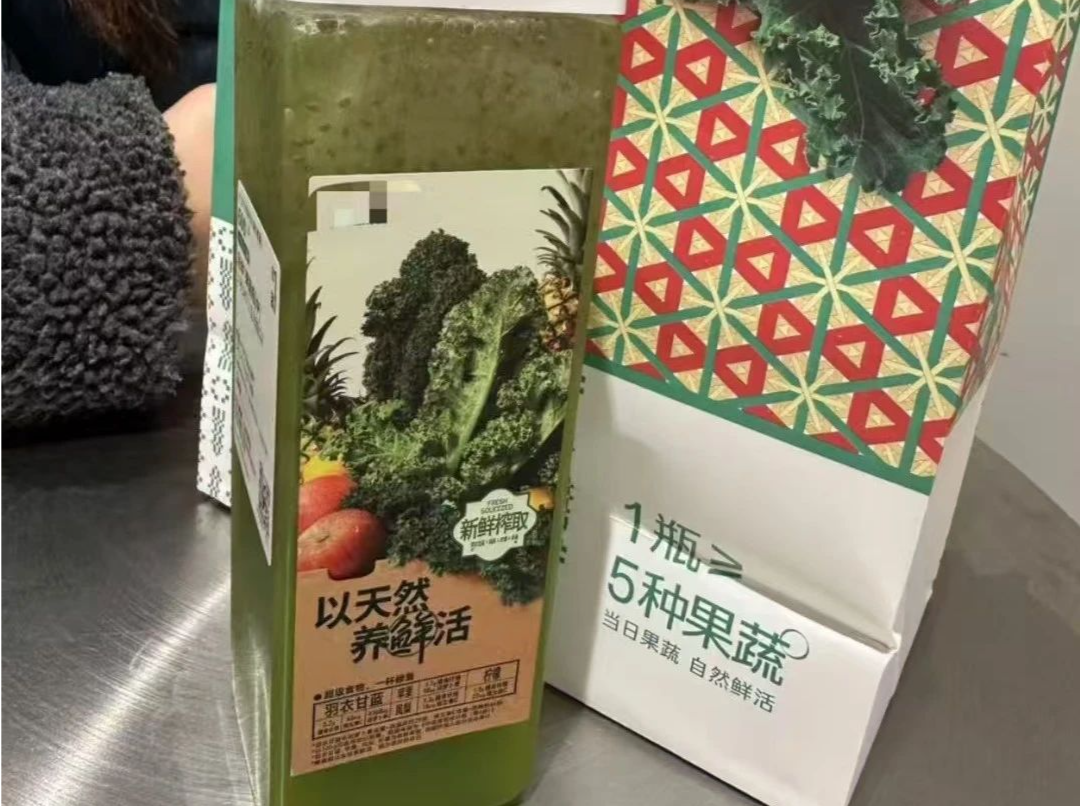 羽衣甘蓝饮品爆火！医生提醒这些人要慎喝
