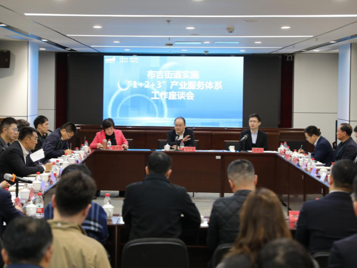 布吉街道创新发放“政企连心卡”，解锁“1+2+3”产业服务体系新活力