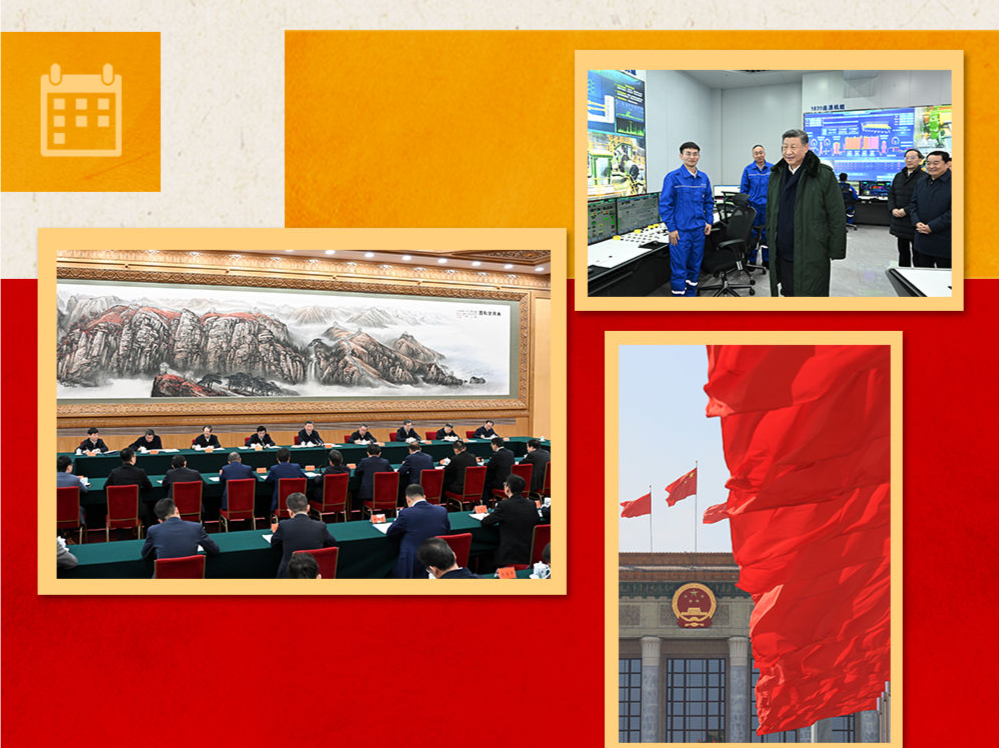 两会第一观察｜殷殷关切 共商国是