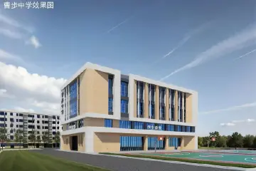 动工！中山两所中学新建食堂