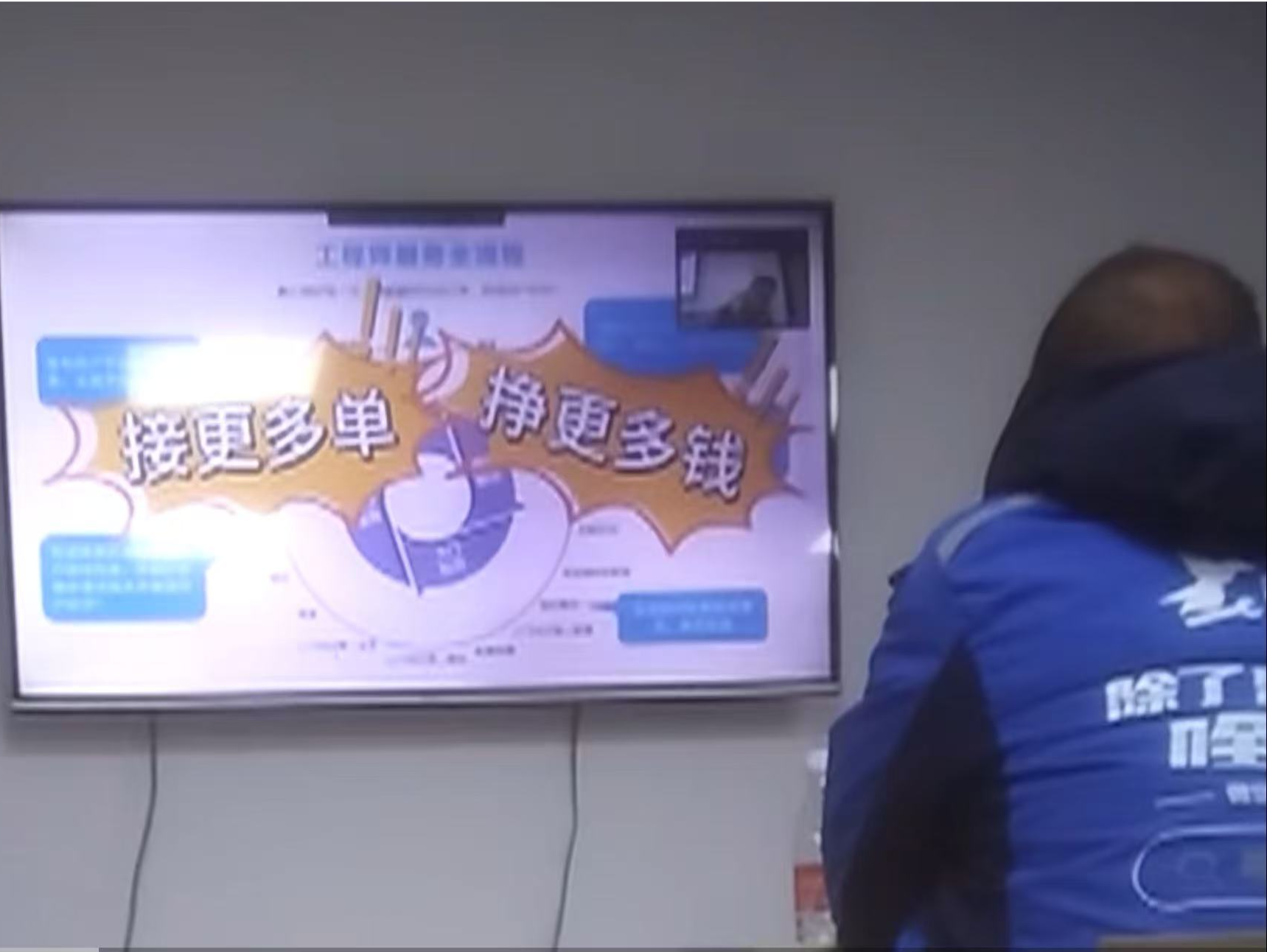 被315晚会点名，啄木鸟回应读特新闻：正配合市监局调查