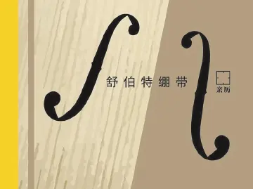 主题书单：非虚构佳作 串联历史与现实丨人文天地·新阅读
