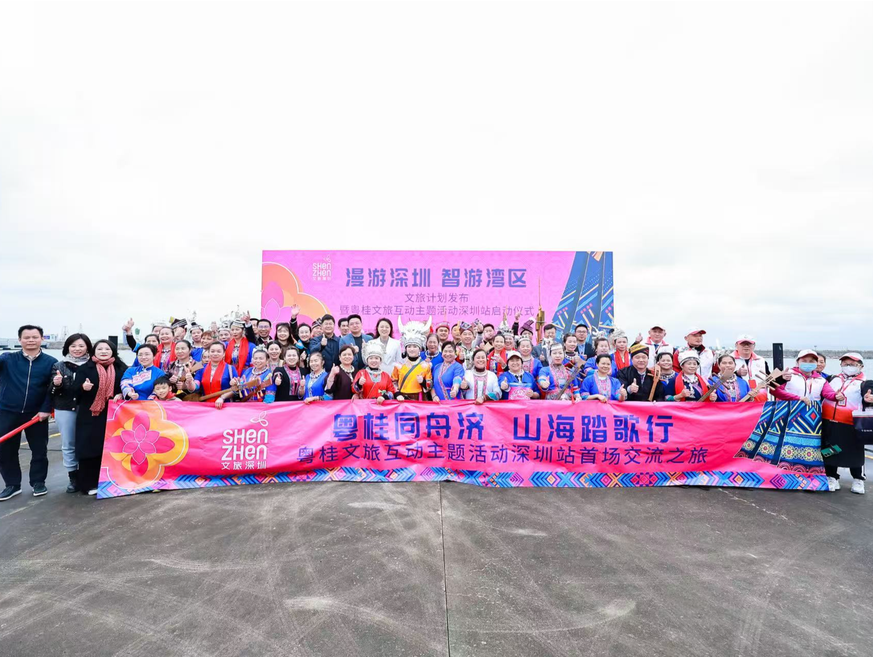 广西游客深圳过“三月三”佳节  深圳夏季文旅计划同步发布