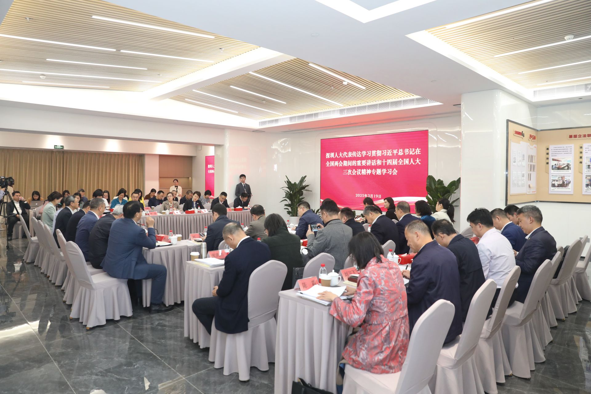 学习贯彻全国两会精神 | 市人大常委会启动学习宣传贯彻全国两会精神系列活动 以科技创新擘画深圳高质量发展新图景