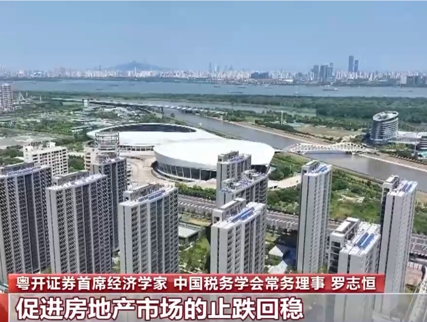 今年财政赤字率拟按4%左右安排 专家解读：传递积极信号 