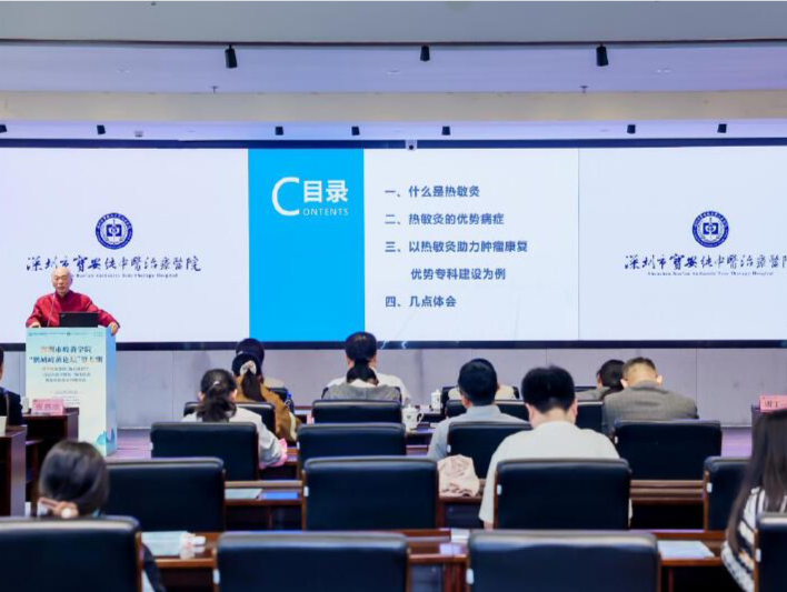 全国名中医领衔，宝安区再添两个“三名工程”项目
