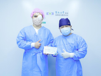 深圳首例国产新型人工晶状体植入术成功实施