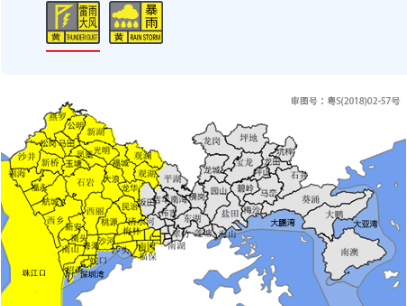 滚动更新｜深圳市解除所有雷雨大风预警信号