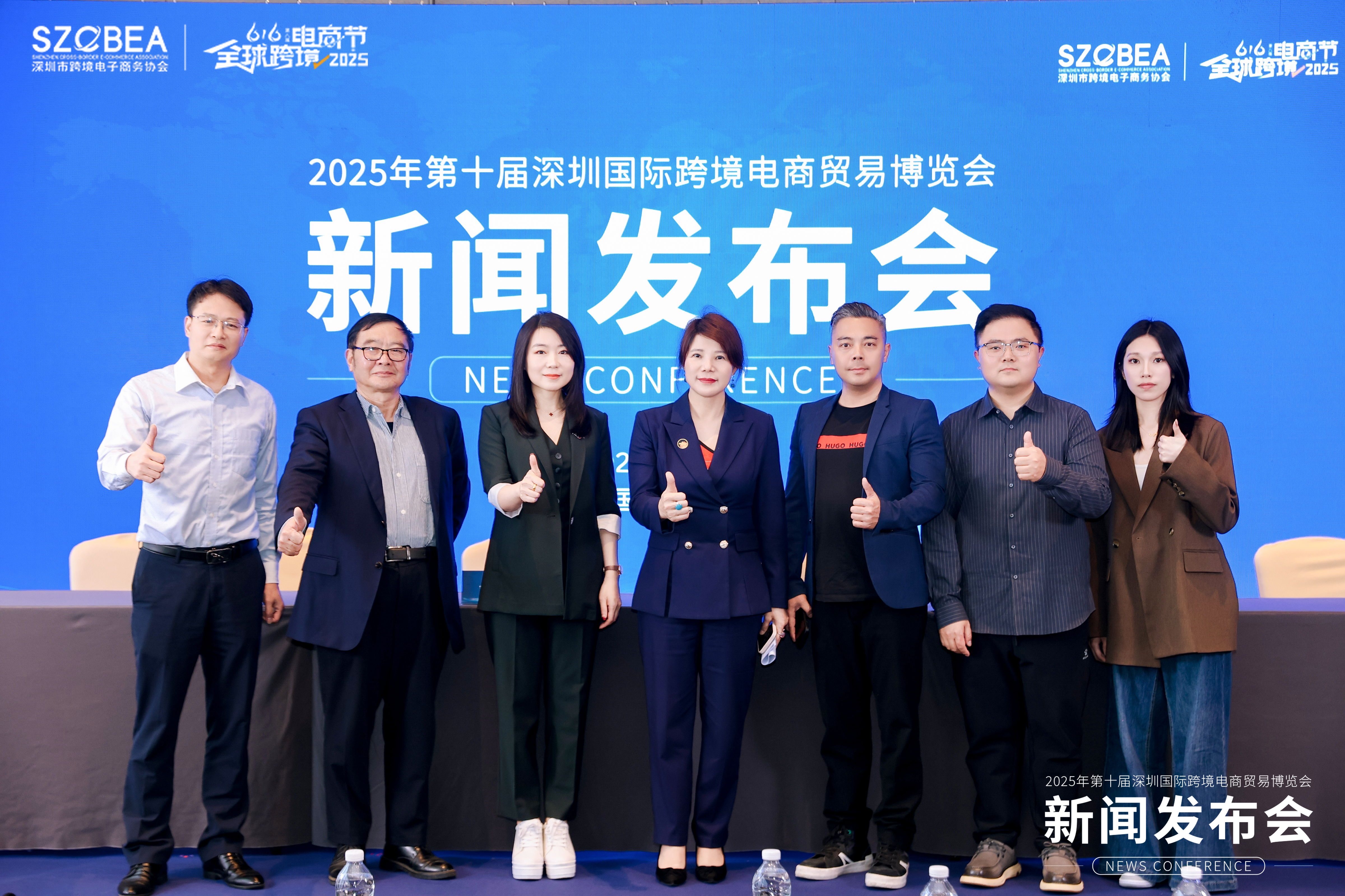 深圳将启动第八届全球跨境电商节，展示行业创新成果实践