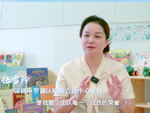 我的深圳故事 | 中国好人“伍妈妈”