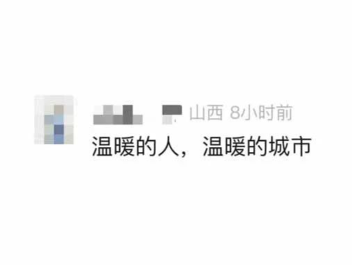 @深圳网友，你们的“随手拍”正被全国网友点赞呢