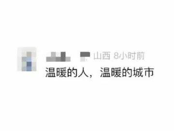 @深圳网友，你们的“随手拍”正被全国网友点赞呢