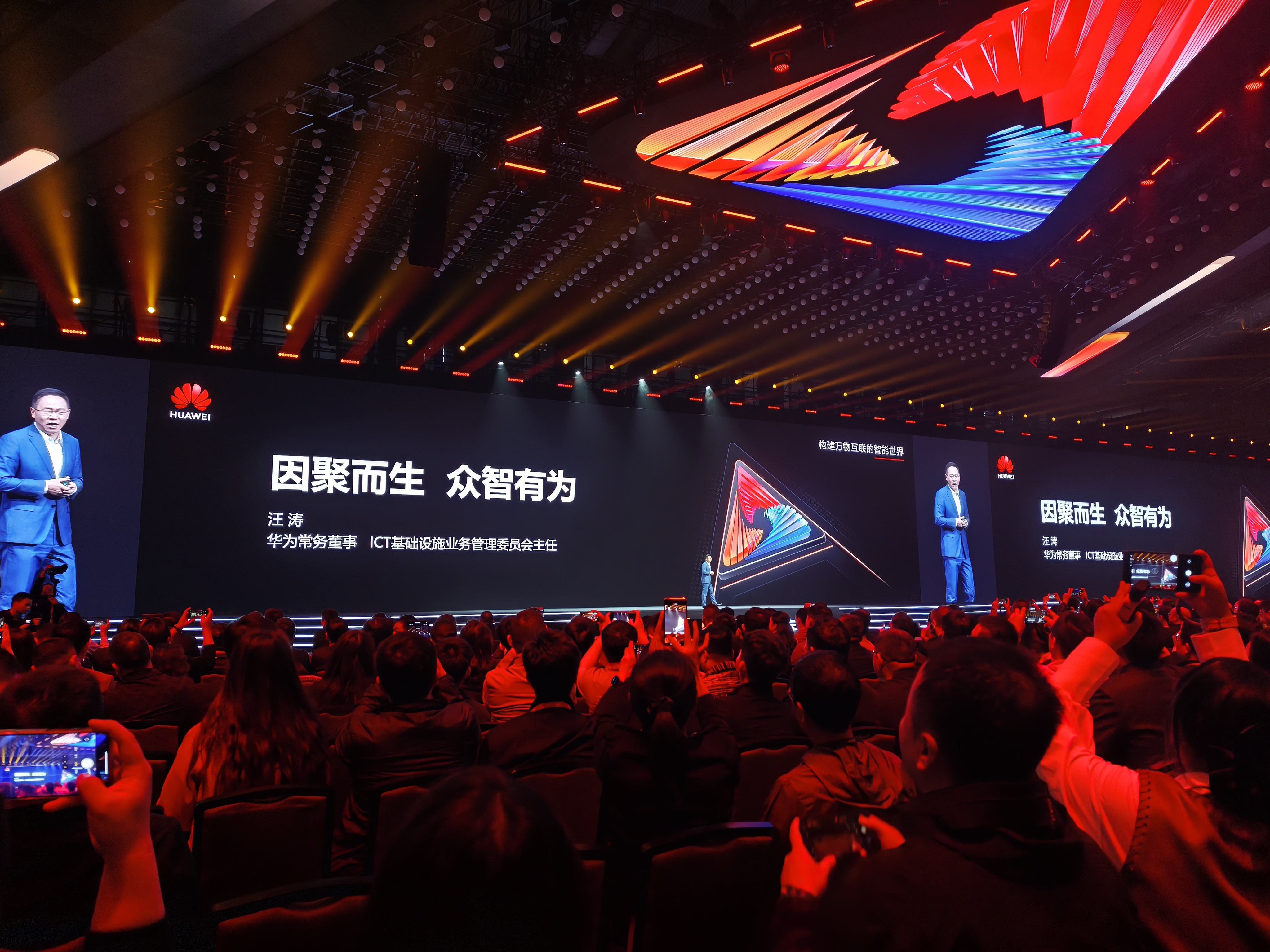 2024年华为政企业务收入增长超25%