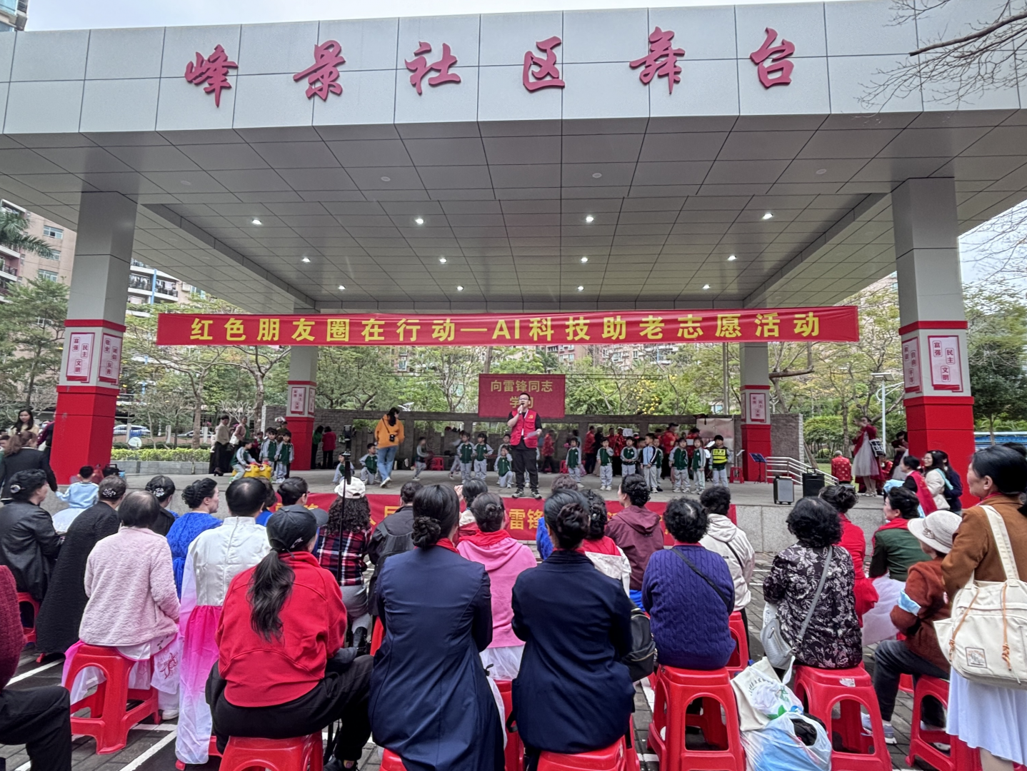 深圳市养老护理院“红色朋友圈”科技助老燃爆社区