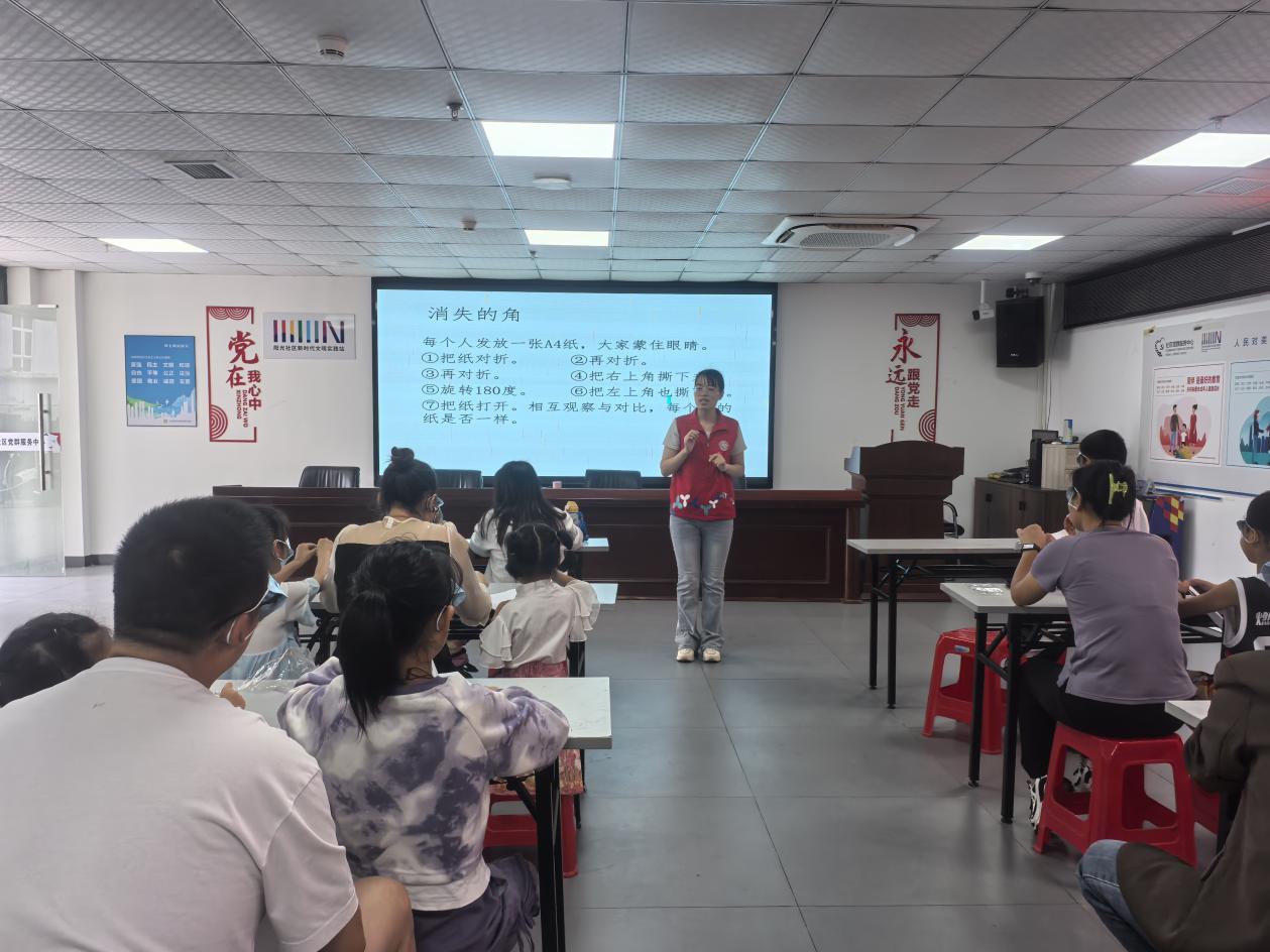 西丽街道阳光社区举行“趣味沟通，亲子吐槽大会”活动