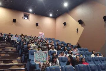 以光影为桥，中山市举办公益电影惠民暖企专场活动