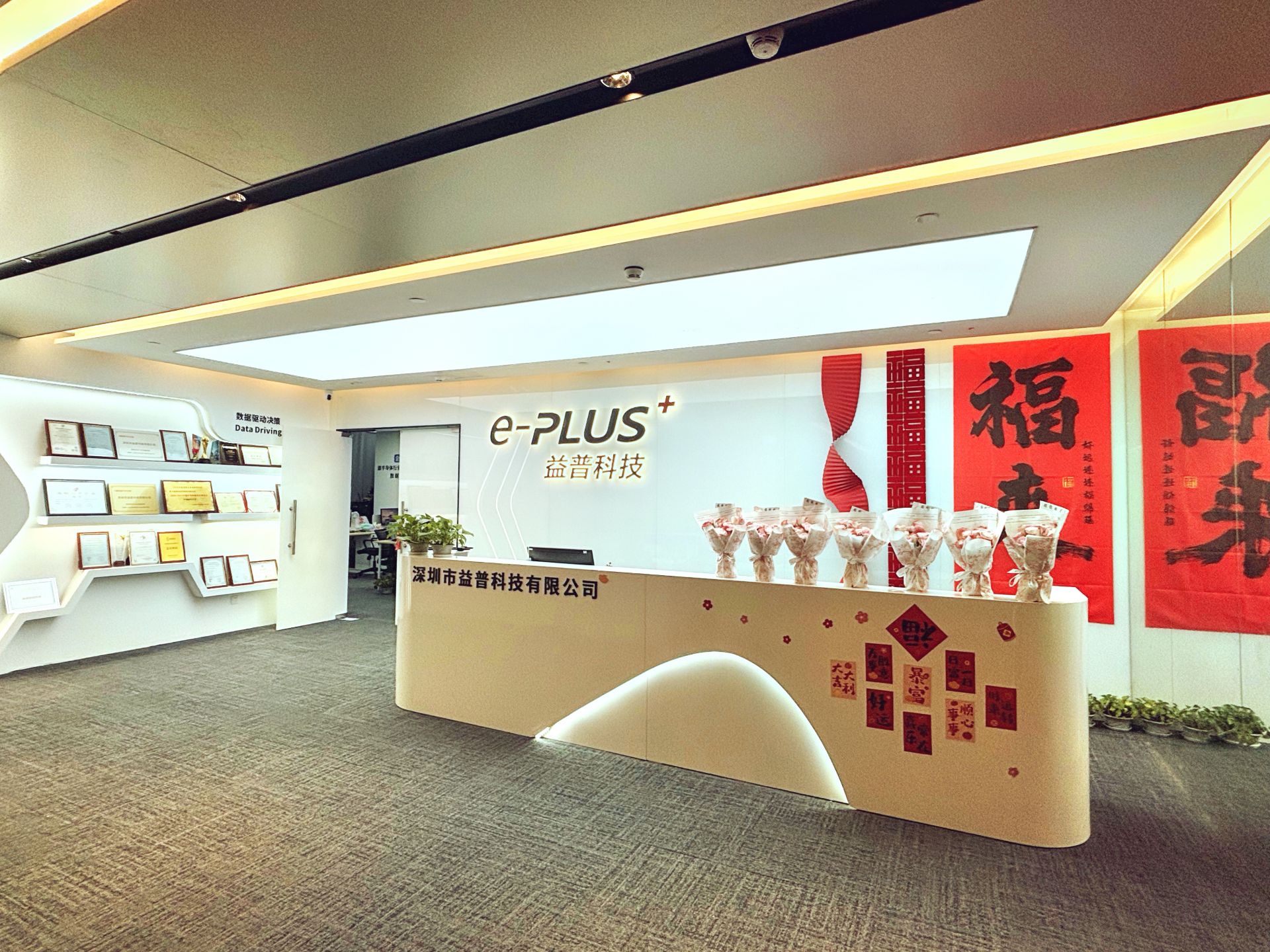 益普科技联合创始人劳建音：从“芯”出发 逐梦“智”造