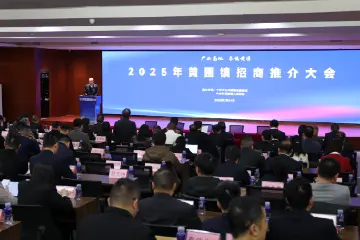 40个项目集中签约！中山黄圃镇举行2025年招商推介大会
