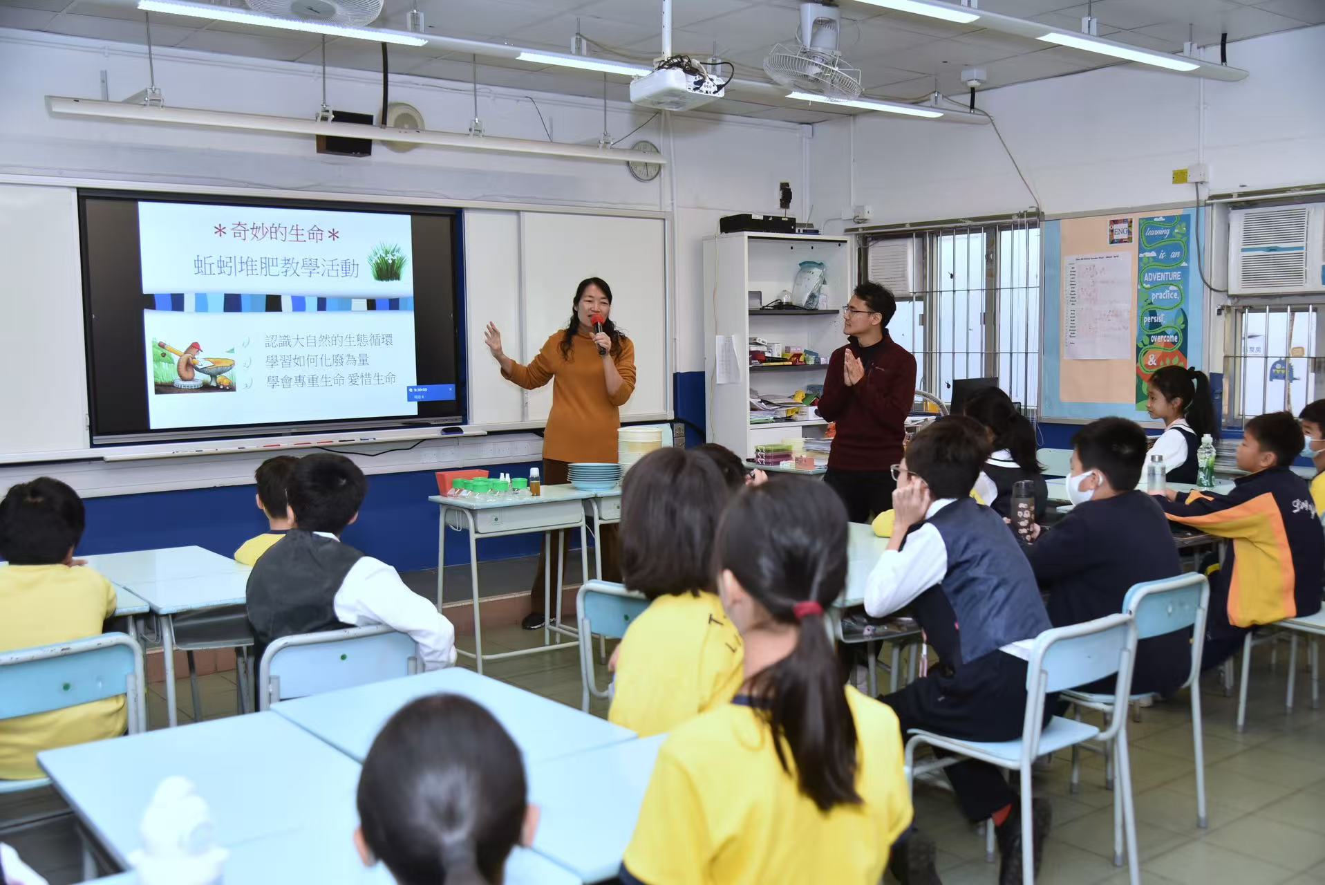 湾区少年携手共绘同心圆，深圳小学“每周半天计划”启新篇
