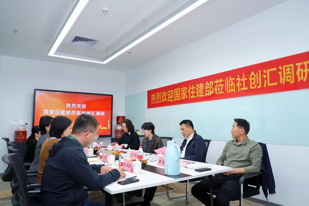 住建部走进南山社创汇调研“城管进社区”改革