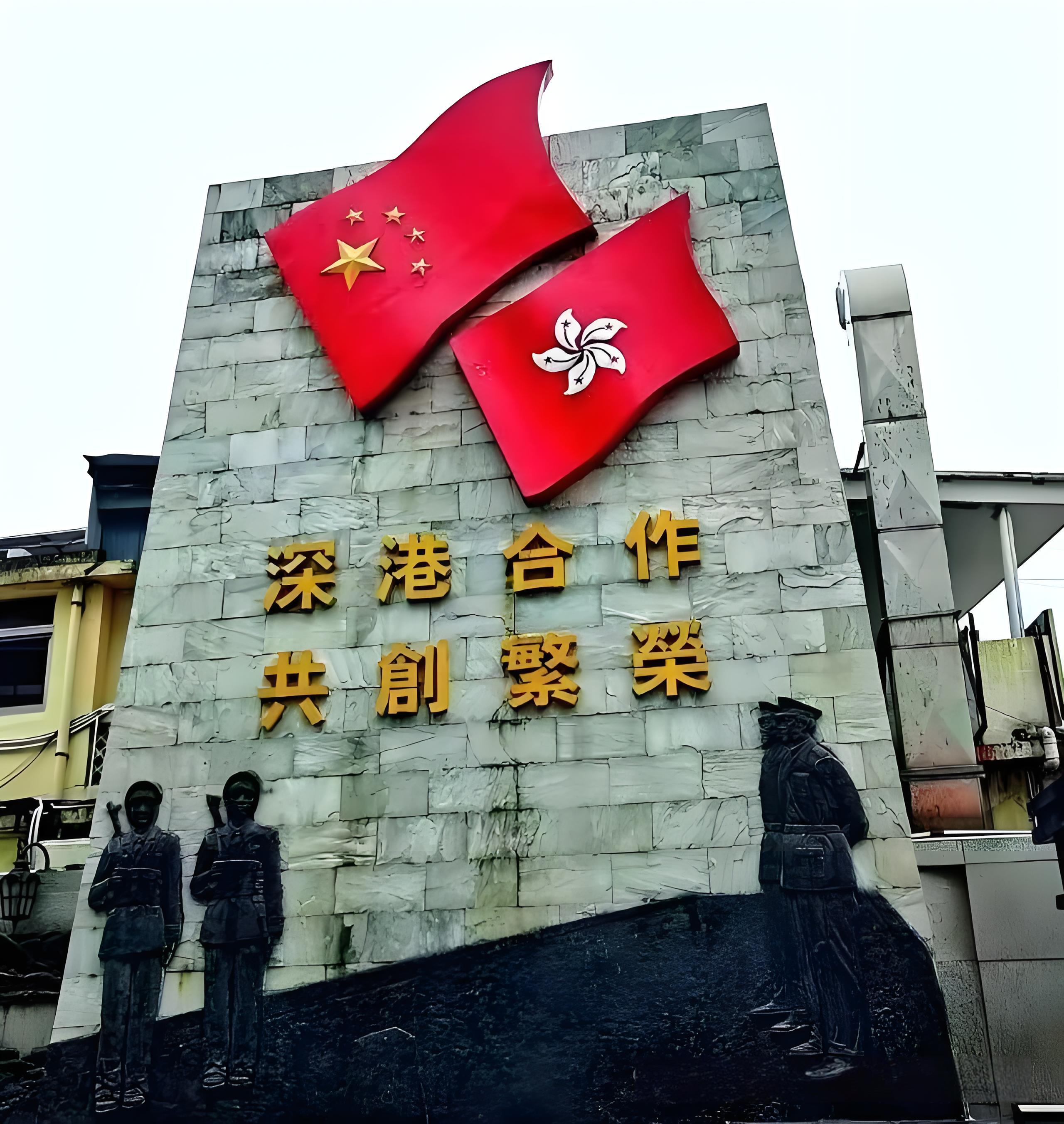重走中英街