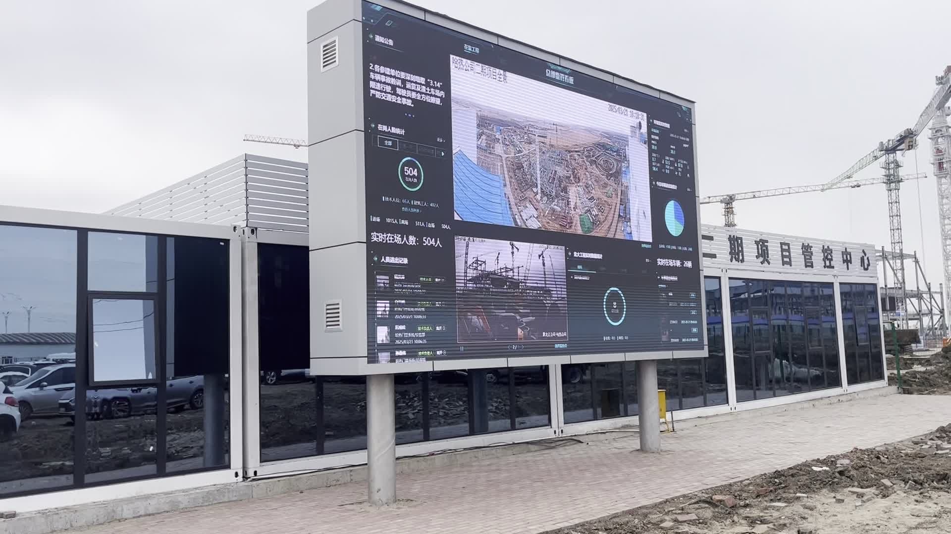 项目建设进行时｜东北地区最大供热工程建设全速推进