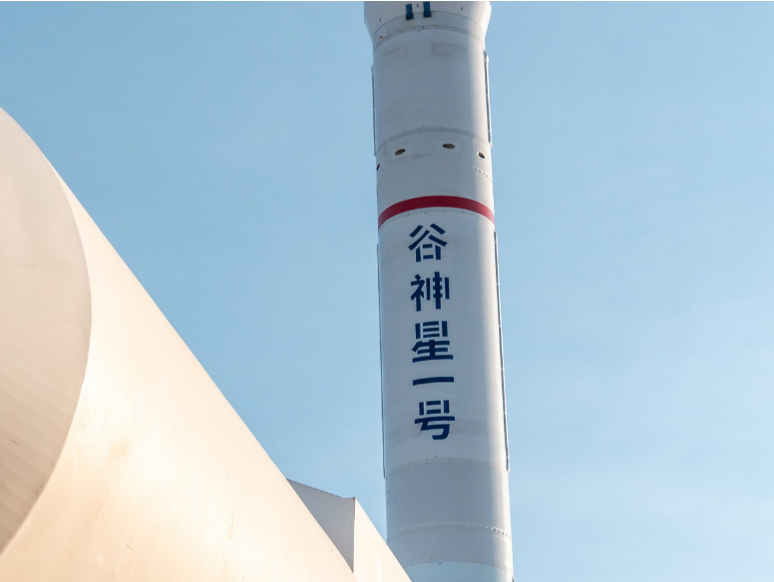 一箭八星！我国成功发射云遥一号55~60星等8颗卫星