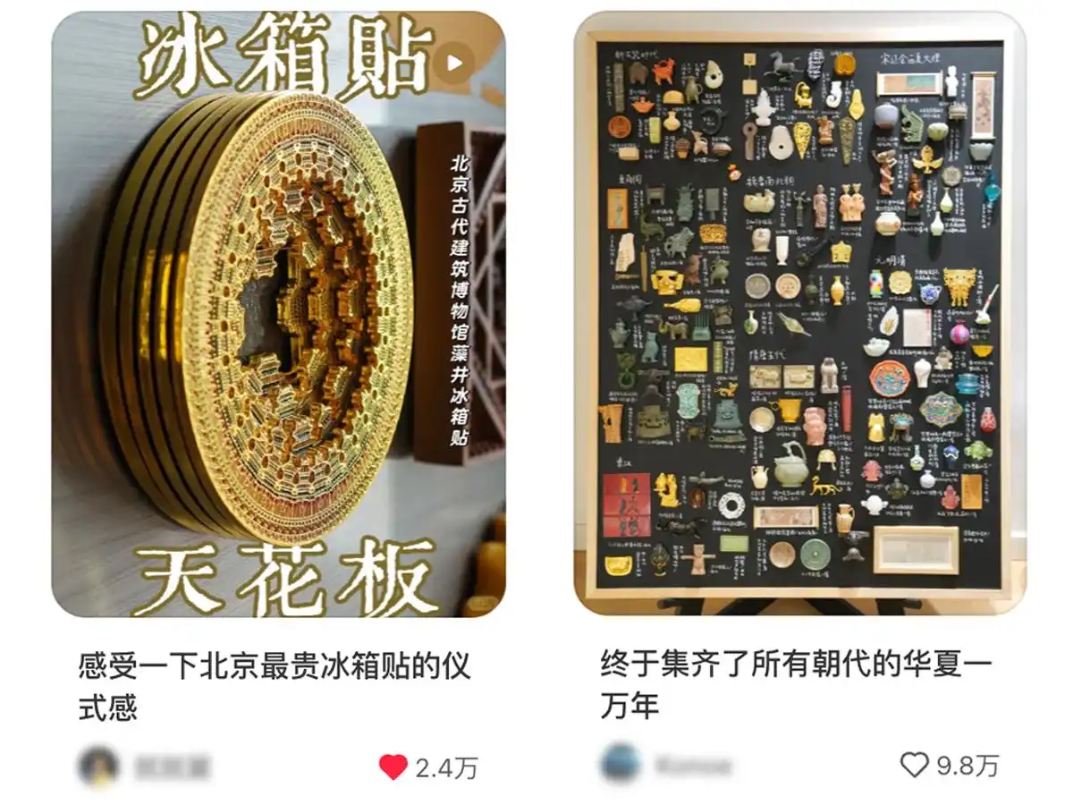 下午茶 | 半年卖了80多万个，冰箱贴为何成年轻人新宠？