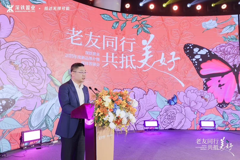 打造“TOD+品质人居”范本，深铁置业今年逾4300套房源上新