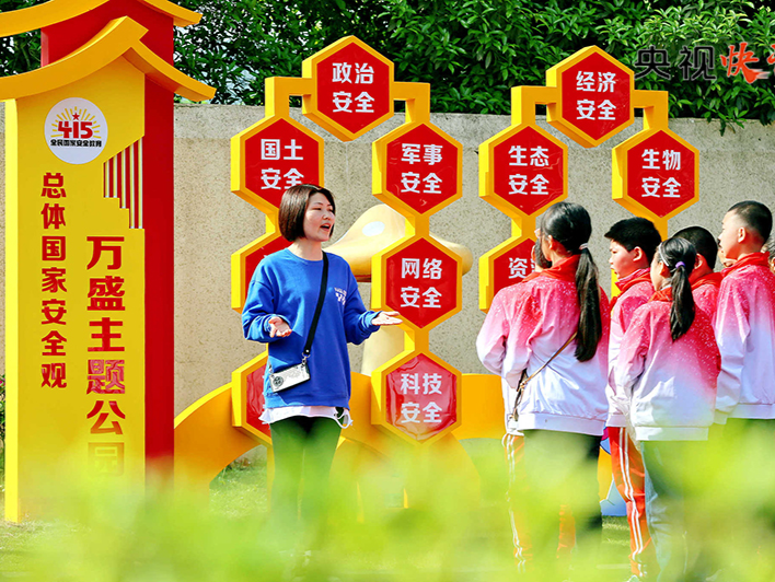 央视快评 | 建设更高水平平安中国