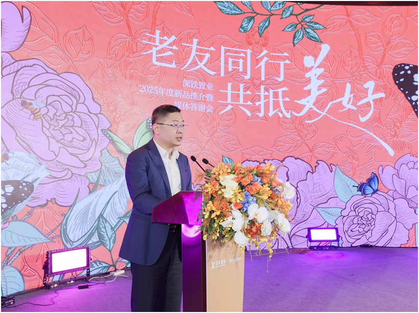 强化“TOD+品质人居”匠造好房范本，深铁置业今年逾4300套房源上新