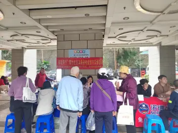 家门口的“健康管家”，翠竹社区义诊惠及居民
