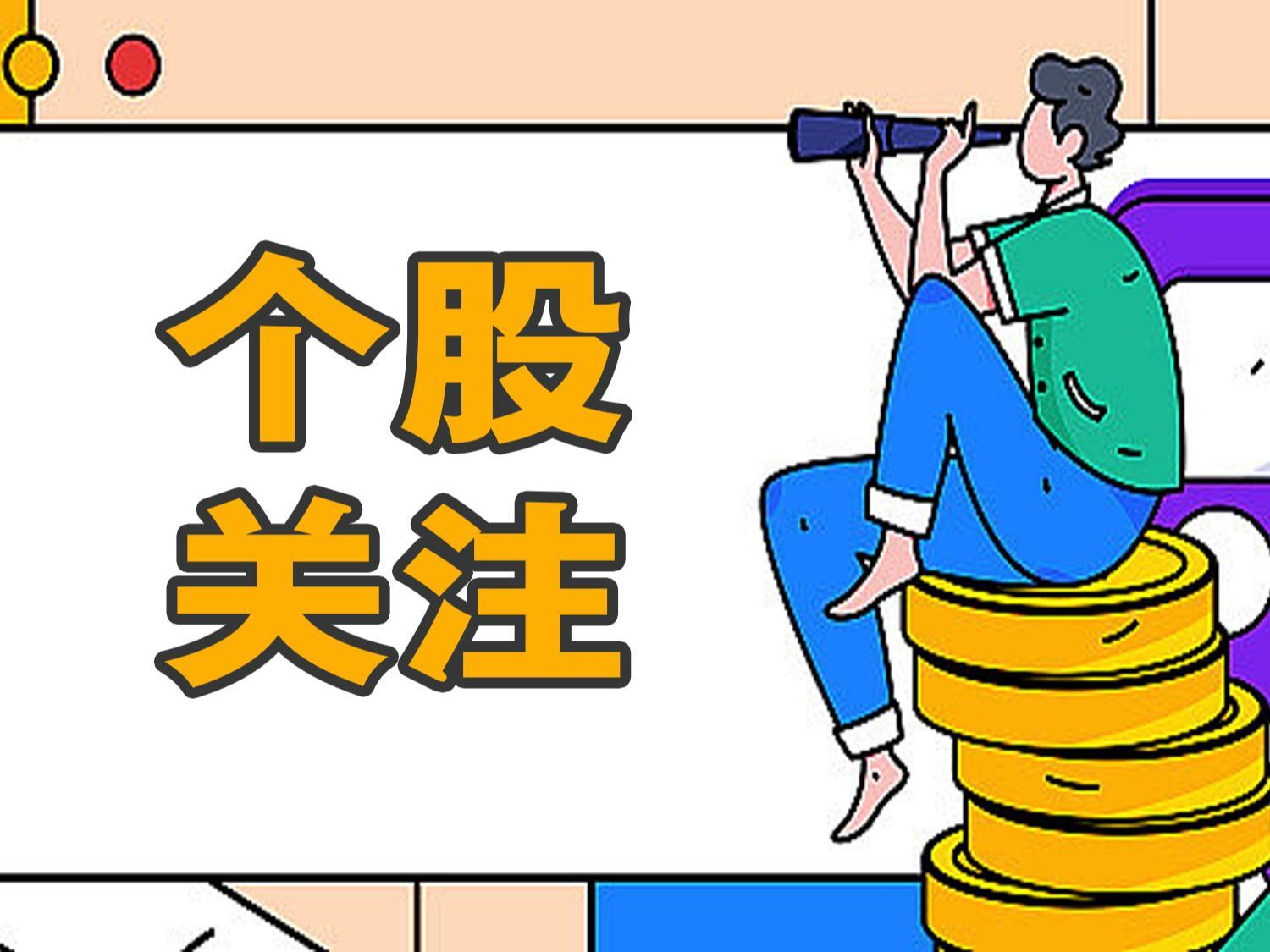 奈雪的茶大跌逾20% 被剔除港股通 去年再现亏损 单店利润大降